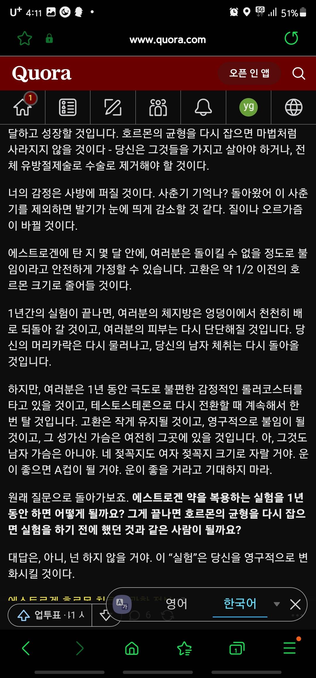 Screenshot_20230529_161113_Samsung Internet.jpg