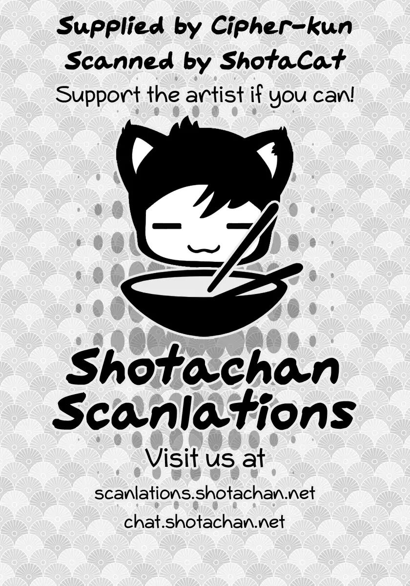 shotachan_credits.webp.jpg